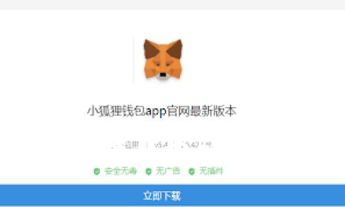 中国区块链最新变化分析：趋势、挑战与机遇