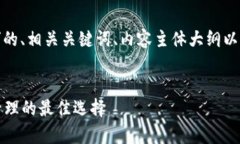 当然可以！以下是关于“