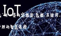 以下是关于“TP钱包”的一