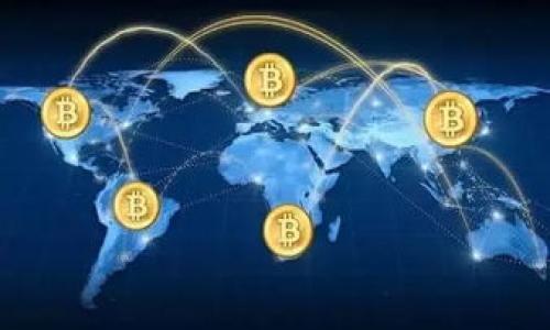 

为什么区块链不是比特币？揭开两者的本质差异