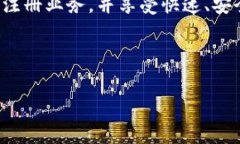 biao ti如何下载和使用币安