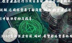 如何通过合约地址在TP钱包