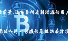    如何轻松制作自己的区