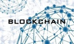 泰山币区块链：探索数字