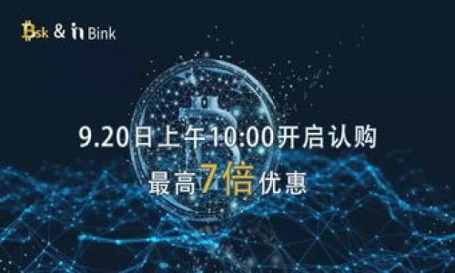    如何使用TP钱包转账USDT：完整指南  / 

 guanjianci  TP钱包, USDT转账, 加密货币, 数字钱包  /guanjianci 

### 内容主体大纲

1. 引言
   - 数字货币的兴起
   - 为什么选择USDT

2. TP钱包介绍
   - TP钱包的特点
   - TP钱包的安全性
   - 如何下载和注册TP钱包

3. USDT概述
   - 什么是USDT
   - USDT的用途及优势

4. TP钱包转账USDT的步骤
   - 准备工作
     - 下载安装TP钱包
     - 验证身份
   - 转账步骤详解
     - 选择USDT
     - 输入收款地址
     - 设置转账金额
     - 确认转账

5. 转账常见问题解决方案
   - 转账失败怎么办
   - 转账费用说明
   - 如何查看转账状态
   - 资金到账时间

6. TP钱包与其他钱包的对比
   - TP钱包与MEW钱包
   - TP钱包与Coinbase

7. 未来数字货币的趋势
   - 数字货币的监管情况
   - USDT未来的发展方向

8. 结论
   - 总结TP钱包转账USDT的重要性

### 内容详细撰写

#### 引言

随着数字货币的不断发展，它已经逐渐成为投资和交易的热门选择。在众多数字货币中，USDT（泰达币）凭借其与美元的稳定挂钩，成为了极受欢迎的选择之一。这使得许多投资者选择使用TP钱包进行USDT的交易和转账。本文将详细介绍如何使用TP钱包转账USDT，包括其特点、步骤及常见问题解决方案。

#### TP钱包介绍

##### TP钱包的特点

TP钱包是一款支持多种加密货币和数字资产的数字钱包。它具有以下几个显著的特点：
- 多功能性：支持多种数字货币，用户可以在同一钱包中管理不同资产。
- 用户友好：界面简洁易用，让新手用户也能够快速上手。
- 私密性：用户私钥保存在本地，保障资产安全。

##### TP钱包的安全性

在数字货币的世界中，安全性至关重要。TP钱包通过多重加密和安全验证措施来保障用户资产的安全。此外，TP钱包支持本地验证，用户无需上传私钥到互联网，降低了被黑客攻击的风险。

##### 如何下载和注册TP钱包

用户可以在TP钱包的官方网站或应用商店中下载该应用程序。下载完成后，按照提示进行注册，包括设置密码和备份助记词，确保您的钱包安全。

#### USDT概述

##### 什么是USDT

USDT是由Tether公司发行的一种稳定币，其价值与美元挂钩，1 USDT通常等于1 USD。它的设计初衷是为了解决数字货币市场中波动性大的问题，使得用户在交易时能够享受到更稳定的预期收益。

##### USDT的用途及优势

USDT的主要用途包括：
- 作为交易媒介：用户可以使用USDT在交易所进行虚拟货币的购买和出售。
- 规避波动：投资者可以在市场波动较大的时候，将其他加密货币兑换为USDT，保护自己的投资。

USDT的优势在于其流动性高，许多交易所都支持USDT交易，此外，使用USDT进行转账通常具有较低的费用和快速的到账时间。

#### TP钱包转账USDT的步骤

##### 准备工作

###### 下载安装TP钱包

用户首先需要在手机或电脑上下载安装TP钱包。安装完成后，用户需要进行初步的设置和账户创建，包括设置安全密码和备份助记词；确保不会丢失账户信息。

###### 验证身份

一些交易所和钱包服务可能要求用户进行身份验证。用户需按照相关要求上传身份证明，确保账户安全。

##### 转账步骤详解

###### 选择USDT

在TP钱包主界面，用户可以选择“USDT”作为转账资产。在选择后，输入收款方的地址。

###### 输入收款地址

确保收款地址的正确性，这是转账过程中至关重要的一步。错误的地址可能导致资产丢失。

###### 设置转账金额

在确认地址后，用户需要输入希望转账的USDT金额。用户也可查看钱包中的余额，确保余额足以完成转账。

###### 确认转账

所有信息确认无误后，点击确认转账，TP钱包会要求用户输入安全密码进行再次验证，以防止误操作。确认后，转账将被处理。

#### 转账常见问题解决方案

##### 转账失败怎么办

转账失败可能由多种原因导致，包括网络问题、收款地址错误等。用户需在确认转账信息的同时，保持网络连接良好。如果问题仍然存在，建议查看TP钱包的官方文档或联系客服寻求帮助。

##### 转账费用说明

转账费用通常由网络成功确认区块的交易费用决定，不同时间段的费用会有所不同。用户在选择转账金额时，可以查看和调整手续费。

##### 如何查看转账状态

用户可以在TP钱包的历史记录中查看转账记录，了解交易是否完成，以及其当前状态。如果交易状态显示为“待确认”，用户可能需要等待数分钟到数小时的时间。

##### 资金到账时间

不同区块链网络的交易确认时间不同，USDT的到账时间通常在几分钟到几个小时之间。许多因素可能会影响到账时间，包括网络拥堵等情况。

#### TP钱包与其他钱包的对比

##### TP钱包与MEW钱包

TP钱包和MEW钱包都是流行的数字钱包选择，但它们各自有不同的特点。TP钱包相对更注重手机端用户体验，而MEW钱包则更加注重桌面用户操作。

##### TP钱包与Coinbase

Coinbase是一个更为复杂的交易平台，支持多种数字资产的交易，而TP钱包则更为简洁，主要作为存储和转账的工具。用户需根据自身需求选择适合自己的钱包类型。

#### 未来数字货币的趋势

##### 数字货币的监管情况

随着数字货币的快速发展，各国政府开始加大对其监管力度。这些措施的实施能够保护投资者的权益，提升市场的透明度，有助于整个数字货币行业的健康发展。

##### USDT未来的发展方向

未来，随着去中心化金融（DeFi）领域的崛起，USDT可能会继续增强其市场地位。USDT在稳定性和流动性方面的优势，使其在众多数字资产中始终占据一席之地。

#### 结论

通过以上介绍，相信读者对如何使用TP钱包转账USDT有了基本的了解。TP钱包不仅功能强大且安全性高，能够为用户提供便捷的转账体验。同时，USDT作为一种稳定币，为数字货币投资者提供了更为优良的选择。希望大家合理利用数字货币的优势，实现投资价值最大化。

### 相关问题

1. TP钱包转账USDT的基本操作流程是怎样的？
2. 使用TP钱包进行USDT转账时，最常见的错误有哪些，如何避免？
3. 如果我在转账后未收到USDT，我应该做什么？
4. TP钱包和其他电子钱包的主要差异是什么？
5. 如何保证USDT的安全性？
6. USDT未来发展可能会面临哪些挑战？

以上问题可以参考内容主体的大纲进行详细解答。