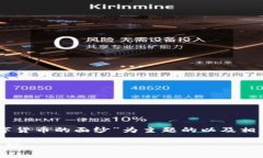 下面是以“Call币：揭开区