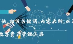 以下是针对“im钱包下载”