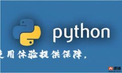  如何解决TP钱包转账后币