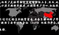 titlenamet p钱包的解析：热