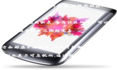   PDC熊猫币：探索区块链技