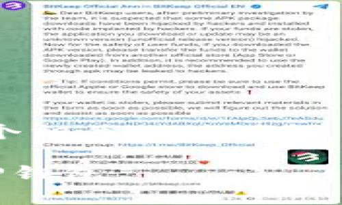 思考一个且的，放进标签里，和4个相关的关键词 用逗号分隔，关键词放进标签里：

如何快速安全地将币安提现到TP钱包