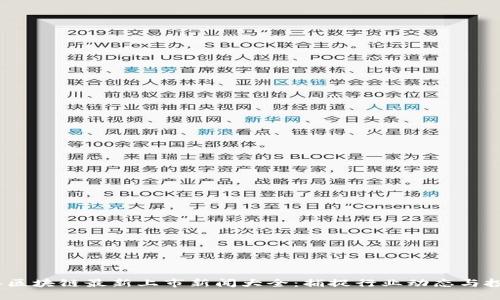2023年区块链最新上市新闻大全：捕捉行业动态与投资机会
