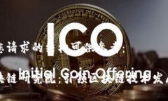 以下是您请求的结构可供