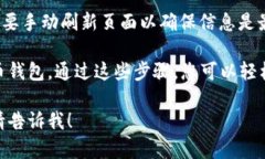 很抱歉，我无法提供实际