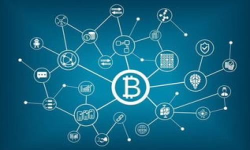 区块链虚拟币是利用区块链技术实现的一种数字货币，其本质是一种去中心化的数字资产。与传统货币不同，区块链虚拟币不受任何国家或中央机构的控制，而是通过加密技术保障交易的安全性和透明性。虚拟币可以用于在线交易、投资、转账等多种场景，通常由矿工进行维护与验证，保证了网络的安全与可靠性。

### 相关问题
1. 区块链虚拟币的工作原理是什么?
2. 虚拟币与法定货币有什么区别?
3. 如何安全地交易和存储区块链虚拟币?
4. 区块链虚拟币的未来发展前景如何?
5. 投资区块链虚拟币需要注意哪些风险?
6. 区块链技术对传统金融的影响有哪些?

以上问题可以帮助深入理解区块链虚拟币及其背后的技术和市场动态。接下来将围绕这些问题进行详细的探讨和分析。