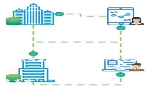 为了帮助您构建一个针对“TP钱包兑换币数量60个”的内容，我将提供一个可以使用的、关键词、内容大纲，以及相关问题的详细介绍。


```xml
如何在TP钱包中成功兑换60个币？详细步骤与注意事项