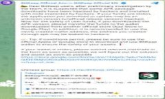 TP钱包交易激活全攻略：如