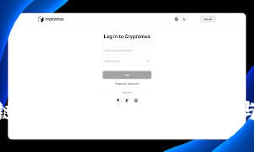 HHC区块链APP最新下载：全面解析与使用指南