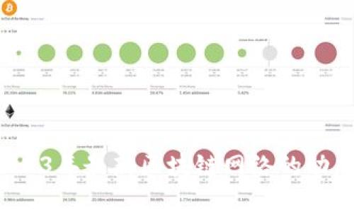  探索2023年最新区块链网络的动态与应用