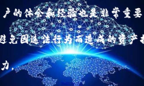    比特币价格及区块链行情深度解析：让您轻松掌握数字货币市场动态  / 

 guanjianci  比特币, 区块链, 数字货币, 行情分析  /guanjianci 

## 内容主体大纲

1. 引言
   - 比特币发展历程简介
   - 区块链技术的基本概念

2. 比特币价格的影响因素
   - 市场供需关系
   - 政策法规影响
   - 大户行为和市场情绪
   - 全球经济状况

3. 如何获取实时的比特币价格
   - 主流交易所
   - 行情网站
   - 手机应用程序
   - 专业API接口的使用

4. 区块链行情概述
   - 区块链与比特币的关系
   - 其他主要数字货币的行情分析
   - 分析工具及指标介绍

5. 未来比特币的价格预测
   - 历史数据与趋势分析
   - 技术分析方法
   - 专家预测与市场展望
   
6. 比特币和区块链的应用场景
   - 金融领域
   - 供应链管理
   - 数字身份认证
   - 其他创新应用

7. 结论
   - 对比特币和区块链未来的看法
   - 投资者需注意的事项

8. 问题解答
   - 相关问题的详细解答

## 相关问题及详细介绍

### 比特币的价格是如何形成的？

比特币价格的形成是一个复杂的过程，受多种因素影响。首先，市场供需关系是最基本的影响因素。当市场上的需求大于供给时，比特币的价格会上涨，反之则会下跌。这种供需的平衡会随着投资者的情绪和市场的变化而波动。

其次，政策法规对于比特币价格也有着重要的影响。各国对比特币的监管政策不同，有的国家持开放态度而有的则采取限制措施。当某个国家宣布禁止比特币交易时，可能会导致市场恐慌，价格迅速下跌，而当政策出现利好消息时，价格往往会上涨。

此外，大户的行为也会对市场产生重大影响。大户是指持有大量比特币的投资者，他们的买卖行为能够迅速改变市场的供需关系。例如，若大户突然抛售大量比特币，可能会引发价格暴跌，反之则可能引发价格的上涨。

最后，全球经济状况也是影响比特币价格的重要因素。经济危机、通货膨胀等宏观经济因素会导致投资者寻找保值增值的资产，比特币作为一种新兴资产类别，可能会受到资金的追捧。

### 如何有效获取比特币的实时价格？

获取比特币实时价格的方法有很多，首先最常用的方式是在主流交易所查看。如币安（Binance）、火币（Huobi）、Coinbase等交易所都提供实时的比特币价格数据，用户可以通过它们的网页或者手机客户端随时获取最新的价格信息。

其次，行情网站也是获取实时价格的好选择。网站如CoinMarketCap、CoinGecko等提供多种数字货币的实时价格数据，用户可以方便地查看比特币及其他数字货币的行情。这些网站通常具备丰富的市场数据和历史数据，非常适合进行深入分析。

另外，在移动互联网时代，手机应用程序为用户提供了获取比特币价格的新方式。许多交易所和行情网站都推出了移动端应用程序，用户可以通过推送通知功能及时掌握市场动态。

最后，对于需要开发者的用户，可以使用专业的API接口获取实时价格。例如，CoinAPI或CryptoCompare都提供可靠的API服务，能够支持程序化交易或者数据分析。

### 区块链技术与比特币有什么关系？

区块链技术是比特币的核心基础，通俗而言，区块链可以被视为一个去中心化的数据库，所有的交易记录都被记录在一个个“区块”中，这些区块通过加密技术相互连接在一起，形成一个“链”。这保证了数据的不可篡改性和透明性，使得所有参与者都可以共同验证交易。

比特币作为第一种应用区块链技术的数字货币，利用区块链实现了去中心化的货币发行和交易。用户可以在没有中介的情况下通过区块链直接进行资金的转移，这降低了交易成本和时间。

此外，区块链技术的应用并不仅限于比特币，其他数字货币例如以太坊（Ethereum）等也采用了区块链技术，但在设计和应用上有所不同。例如，以太坊的区块链允许开发者在其上构建智能合约，使得区块链不仅限于货币交易，也能够应用于不同领域。

因此，了解区块链技术不仅对比特币的投资有帮助，也有助于了解整个数字货币市场的运行机制，为后续投资或应用提供基础知识。

### 未来比特币的价格走势如何预测？

比特币的价格走势预测是一项复杂的任务，通常需要结合历史数据和多种分析工具。技术分析是常用的方法之一，通过图表和指标来寻找价格趋势和走势，技术分析通常包括趋势线、均线、RSI（相对强弱指标）等。

此外，基本面分析也是非常重要的，通过研究比特币的经济、政治和社会环境来判定未来价格趋势。例如，市场上的比特币供应量、交易量、Hodler（持有者）行为等都可能影响比特币的价格。

专家预测也是未来价格的重要参考来源，行业内的专家和分析师通常会发布价格预测报告。他们会结合技术面和基本面进行综合分析，给出相应的价格预期。虽然这些分析不能保证绝对准确，但能为投资者提供有价值的参考信息。

在预测比特币价格时，还需关注政策变化、市场情绪等外部因素，特别是重要的经济事件，比如美联储货币政策变化、地缘政治事件等，都可能导致市场剧烈波动。

### 比特币除了作为投资，还有哪些应用场景？

比特币作为一种数字资产，其应用已经不限于单一的投资领域。首先，在国际支付领域，由于比特币的去中心化特性，用户可以在全球范围内更快速、更低成本地转移资金。传统的跨国汇款一般需要数天时间，而使用比特币则能够在几分钟内完成。

其次，供应链管理中也开始引入比特币和区块链技术。通过区块链技术，企业可以实现对产品全生命周期的追踪，提高供应链透明度和效率，减少欺诈行为的发生。

此外，在数字身份认证领域，比特币和区块链技术的结合也展现出巨大的潜力。通过数字身份，用户可以在网络上保障自己的隐私，并确保身份信息的关键性和安全性。

最后，比特币也为非营利组织提供了一种新型筹款方式。许多慈善机构开始接受比特币捐款，通过区块链技术，捐款的透明度和可追踪性得到提高，能够吸引更多的人参与到慈善事业中。

### 投资比特币需要注意哪些事项？

虽然比特币被认为是一种新兴的投资工具，但投资比特币仍需要谨慎。首先，由于其价格波动性极大，新手投资者应注意控制投资比例，不建议将全部资金投入比特币市场。

其次，安全性是投资比特币过程中不可忽略的一点。用户应选择信誉好的交易所，并采取双重认证等安全措施，防止被盗取资金。在存储方面，冷热钱包结合的方式可有效保障资产安全。

此外，投资者还需关注市场的变化和行业的动态，及时根据市场情况调整投资策略。同时，参与社群和论坛，了解其他用户的体会和经验也是非常重要的。

最后，了解法律规定和税务政策也不可忽视。不同行政区对比特币的监管可以不同，投资者需清晰自己的权益与义务，避免因违法行为而造成的资产损失。 

通过以上详细的分析和介绍，我们希望能帮助读者更好地理解比特币价格及区块链行情的相关知识，提升投资决策能力。