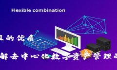 思考一个且的优质TP钱包：