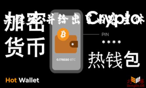 为了满足您的需求,下面提供了一个的以及相关关键词,并给出了内容主体大纲。内容主体将包括6个相关问题的详细解答。
TP钱包代币合约详解:你需要知道的一切