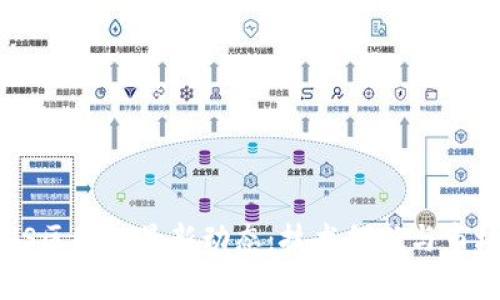 2023年FUS区块链最新动态：技术创新与市场趋势分析