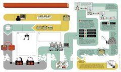兰毅区块链：撬动未来数