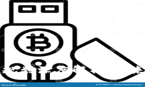 东山区块链最新规划深度解析：未来数字经济新机遇