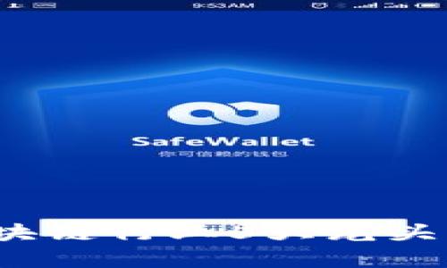 2023年区块链行业5大龙头币全面分析