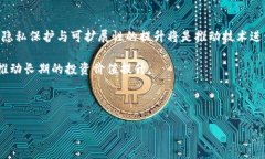 abiaozi区块链公链币种全解