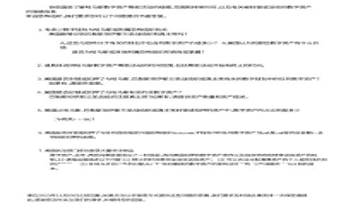 s苹果能下载TP钱包么安卓/s

苹果手机能否下载TP钱包的全面解析