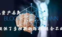   波卡链在TP钱包中支持吗