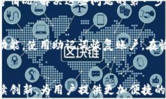 t p钱包：详解无矿工费优