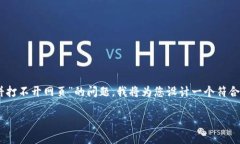 为了更好地您的文章并帮