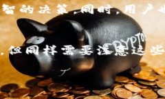   如何在TP钱包中安全快捷