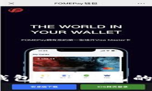 TP钱包：冷钱包与热钱包的区别与应用