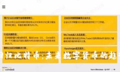 区块链回归比特币：未来