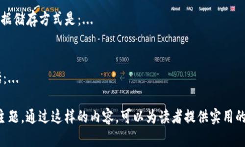 在这里，我将为你提供一个的、相关关键词及内容大纲，帮助你撰写一篇关于“TP钱包里DApp打开不了”的文章。


   如何解决TP钱包中DApp无法打开的问题  / 

关键词：
 guanjianci  TP钱包, DApp, 无法打开, 解决方案  /guanjianci 

### 内容大纲

1. **引言**
   - 简述TP钱包与DApp的定义及重要性
   - 阐明文章目的

2. **TP钱包的基本介绍**
   - TP钱包的功能与特点
   - TP钱包的用户群体

3. **DApp的定义及应用场景**
   - DApp的特点和优势
   - DApp在区块链中的作用

4. **DApp无法打开的常见原因**
   - 网络问题
   - 钱包版本过旧
   - DApp本身的问题
   - 设备兼容性问题

5. **解决方案**
   - 检查网络连接
   - 更新TP钱包
   - 清理缓存
   - 重装DApp

6. **常见问题解答**
   - 常见问题与回答汇总
   - 提供有用的链接和资源

7. **总结**
   - 重申解决DApp打开问题的重要性
   - 鼓励用户分享经验与反馈

### 六个相关问题及详细介绍

#### 问题1：TP钱包的网络设置问题如何解决？
TP钱包需要稳定的网络连接才能正确加载DApp。如果你发现DApp无法打开，首先检查网络设置。在智能手机上，你可以尝试以下步骤：...

#### 问题2：如何判断TP钱包是否需要更新？
定期更新软件是确保其功能正常的重要措施。你可以通过以下步骤判断TP钱包是否需要更新：...

#### 问题3：DApp本身可能存在怎样的技术问题？
DApp的开发者和服务器可能会出现问题，导致其无法正常工作。这些问题可能包括：... 在遇到这些问题时，你可以尝试以下方法：...

#### 问题4：TP钱包和DApp的兼容性如何检查？
有些DApp可能不支持特定版本的TP钱包或特定设备。在使用DApp之前，你可以：...

#### 问题5：重装DApp会丢失数据吗？
在决定重装DApp之前，用户通常担心数据丢失。实际上，大多数DApp的数据储存方式是：...

#### 问题6：如何与TP钱包客服取得联系？
如果你仍然遇到问题，建议联系TP钱包的客服。他们提供的帮助通常包括：...

以上是关于如何撰写一篇关于“TP钱包DApp无法打开”的文章的结构和主题。通过这样的内容，可以为读者提供实用的信息，同时也有助于。请根据大纲逐步展开内容，确保每个部分都详细且。