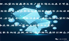 certain_国内区块链游戏：发