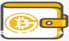 区块链币的发展前景：探