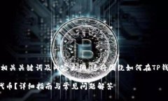 在这里，我将为你提供一