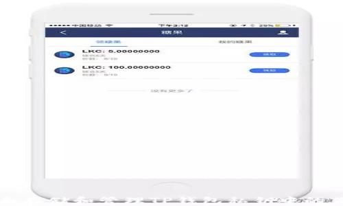 
如何安全存储和管理TP钱包私钥中的英文字母