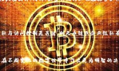   区块链与无币链：深度解