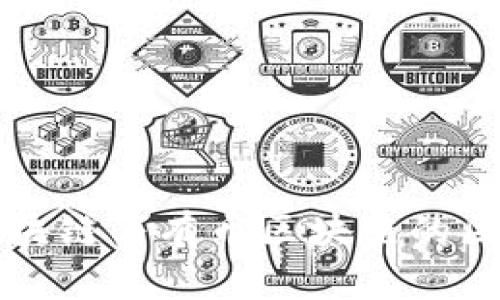 无币区块链与有币区块链的区别解析