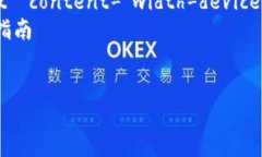 html lang=＂zh＂    meta char