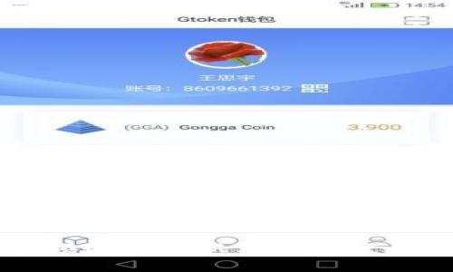 非区块链领域的最新消息与发展趋势解析