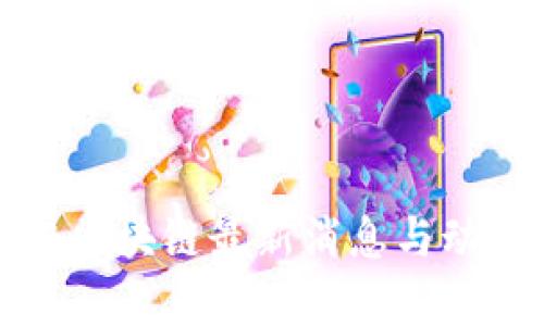 优博讯区块链最新消息与动态解析