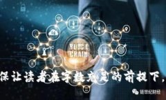 tbtp钱包能跨链转币吗？