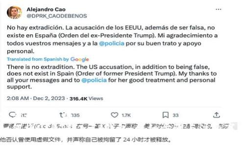 思考一个且的  
如何将USDT转入TP钱包：详细步骤与注意事项